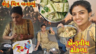 Making a new drawing|Making instant Sendwich Dhokla #newvlog #gujrativillagelife #food #maharashtra