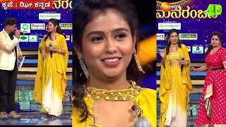 ಬಾಳು ಬೆಳಗುಂದಿ ಗಗನಾ ಮೇಲೆ ಹಾಡಿದ ಹಾಡು 😍 | SaReGaMaPa Season 21 | Zee Kannada