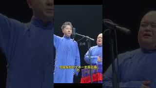 张鹤擎机智应对舞台事故 这思想觉悟杠杠滴 #德云社 #德云鼓曲社 #张鹤擎 #相声 #名场面