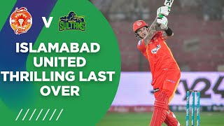 PSL2021 | Thrilling Win By Islamabad United | Islamabad United vs Multan Sultans | Match 3 | MG2T