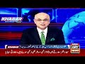 khabar muhammad malick kay saath ary news 22nd january 2025