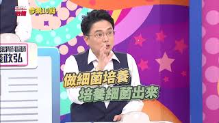 【醫師好辣】病好不肯出院 當心讓你染上致命細菌？！1113 週一至週四 晚間10點 東森綜合32頻道