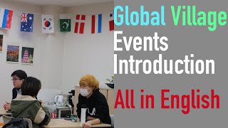 岩手大学グローバルビレッジイベント「All in English」紹介動画 Global Village All in English