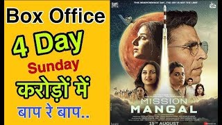 Mission Mangal Day 4 Sunday Box Office Collection, Aksahy Kumar, Mission Mangal Full Movie