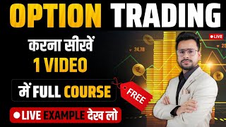 Options Trading For Beginners 2023 | Live Trading | Option Trading Free Course