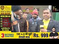 bpsc tre 3.0 में dv में इतने कागजात जरूरी हैं सुन ले छात्र क्या बोले @theofficersacademy