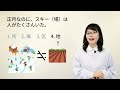 jlpt kanji let s learn commonly used kanji in jlpt