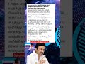 speaking4india தெற்கிலிருந்து வரும் குரலுக்காக காத்திருங்கள்.. ஆடியோ பரப்புரை தொடங்கும் mk stalin