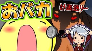 【ゆっくり実況】天才よいこの禁断のおつかい！？【バカゲー】