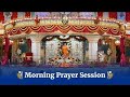 June 26, 2023 | Morning | Live Vedam, Bhajans & Arati | Prasanthi Nilayam