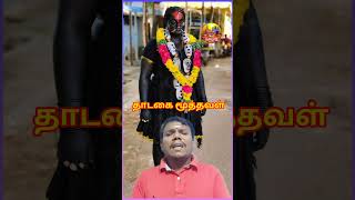 தாடகை மூத்தவள் தாலி போடலாமா | Kulasai Dasara Thadagai Thali Podalama | IniyaTamil