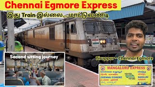 CHENNAI EGMORE EXPRESS TRAVEL VLOG!!! Tiruppur To Chennai Egmore | Second sitting journey