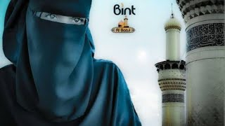 Bint Al Batul Erklärt Tauhid der Schiiten.