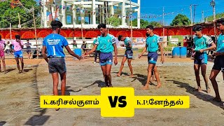 #K.கரிசல்குளம் (Vs) #K.P.னேந்தல்  வெள்ளக்கல் 60kg கபாடி போட்டி -2024 highlight #video 💥