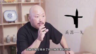 钱姓字与含有的由来《汉字百家姓02期》