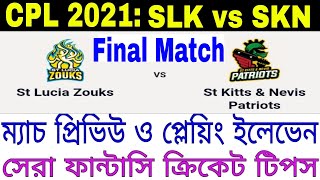Hero CPL T20 2021 | Final Match | SLK vs SKNP | Playing 11 | Dream 11 | Betting Tips