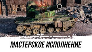 МАСТЕРСКОЕ ИСПОЛНЕНИЕ НА АРТОБАТЕ