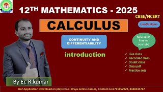 12th math ||introduction for calculus || 2024-2025 || by Ram  sir