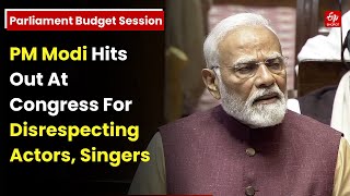 PM Modi Hits Out At Congress For Disrespecting Actors, Singers Including Kishore Kumar, Dev