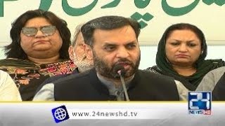 PSP Founder Syed Mustafa Kamal News Conference