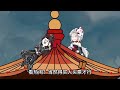 第20集 解决无极魔宫 诛嘎无极老祖 原创动画 二次元 沙雕修仙动画