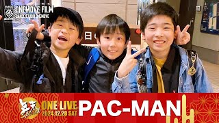 【ONELIVE年末スペシャル🎍】PAC-MAN | 2024.12.28 | 青森県八戸市