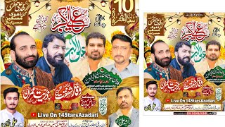 🔴 Live Jashan e Shahzada Ali Akbar as| 10 Shaban 2025 | Barmakan Sain Arshad Ali Jafri Hassanabdal