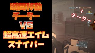 【MGO3】神エイムでチーターを圧倒する自称一流スナイパー【ゆっくり実況】