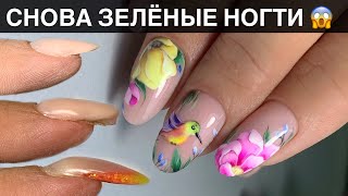 Цветочный САД на ногтях/ Летний яркий маникюр