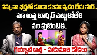 Andamaina Jeevitham Full Episode | Best Moral Video | Dr Kalyan Chakravarthy  || Sumantv MIX