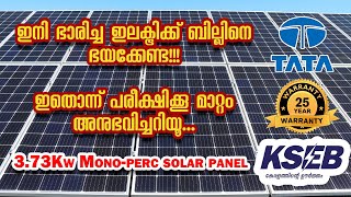 Tata Solar Panel | Mono perc solar panel | Malayalam vlog | Solar panel | Kerala | KSEB | subsidy