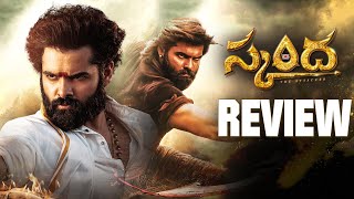 Skanda Movie Review | Ram Pothineni, Sree Leela | Boyapati Sreenu | Telugu Movies | THYVIEW