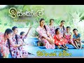 Sihinayak Mawna Dancing Cover-[ANJANI.-SHASHINI-SAVINDI].......