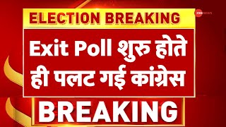 Lok Sabha Election 2024 Exit Poll: Exit Poll शुरु होते ही पलट गई कांग्रेस | Breaking News | Results