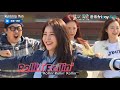 《running man》brave girls圓夢出演rm 主持群賣力吶喊應援〈rollin 〉🤣｜我愛偶像 idols of asia