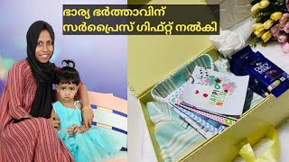 വീണ്ടും ഒരു ഗിഫ്റ്റ് ഷർട്ട് ഓർഡർ കിട്ടി...Swalih Valanchery Vlog