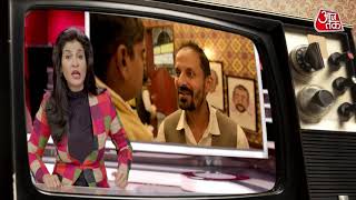 Aaj Tak Sabsetez: Anchor Anjana Om Kashyap Takes A Jibe At Rumour Mongers | India Today Group