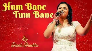 Hum Bane Tum Bane  | Dipali Shastri