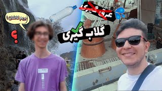 ولاگ یک روز در کاشان (رفتیم عرق گل بگیریم 😅)