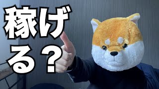 稼げるの？東京のタクシー【東京タクシードライバー転職】~海外への出稼ぎが増えていく？日本の労働市場の中でのタクシードライバーという仕事~