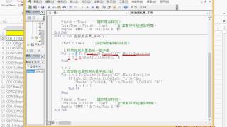 04 如何用INSTR函數提高查詢效率EXCEL2013 VBA雲端資料庫 吳老師1