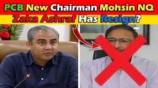 PCB New Chairman? Zaka Ashraf Has Resigned?|SHANI SPORT HD