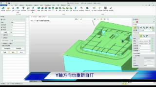 ZW3D 加工座標設定