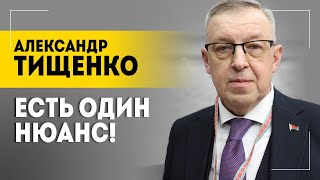 Тищенко: Убежище Зеленскому придётся искать в России! // Ход Трампа, поражение Европы и итоги-2024