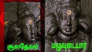 பல்லவர் துவாரபாலகர்கள் வல்லம் குடவரை VALLAM CAVE TEMPLE TRIP TO LEARN#19