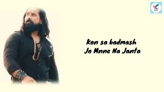 Apni Akad ko kripya apni Jeb me Rakhen (Lyrics) | Viral Song | Dada Sadhu | Gurman Sandhu