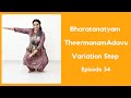 Bharatanatyam Basics: Theermanam Adavu Variation Step: Episode 34