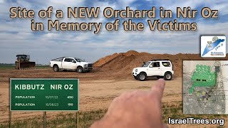 The Site of a NEW Orchard in Nir Oz in Memory of the Victims