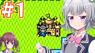 【GB版ドラゴンクエスト】広野を行く小春 #１【CevioAI実況】