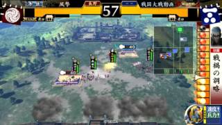 【戦国大戦2.22E】龍王（初戦）VS道灌ワラ